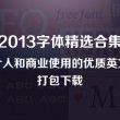 word文档表格分页怎么调成一页