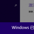 浏览器有的网页图片一片黑