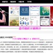 2016金钥匙导报彩图